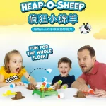 Unique Board Games for Kids, Crazy Jumping Sheep, Parent-Child Interactive Toys, Family, Homes, Parties, Table Games, Toys for Kids