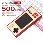 Mini Portable Handheld Video Game Console, K30, 8 Bit, 2.8", LCD Game Player, Built-in 500 Games, Support AV Output