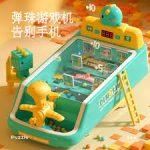 Kids Marbles Machine Toy, Educational Toys with Light and Music, Play Pinball Shooting Games