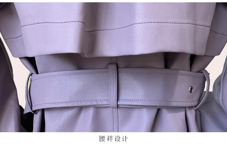 Nerazzurri 2024 Autumn Women's Long PU Leather Ruffles Coat Purple Elegant Chic Elegant Belt Luxury Designer Clothes