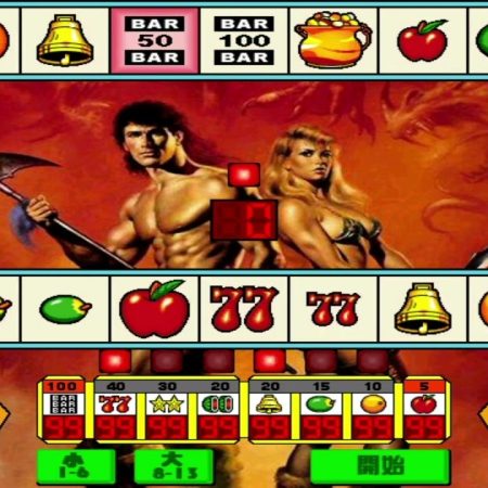 Fruit Hercules machine slot simulator game for old computer