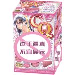 Japan Ride CQ Flesh Wall Vortex Simulation Vagina Male Masturbator