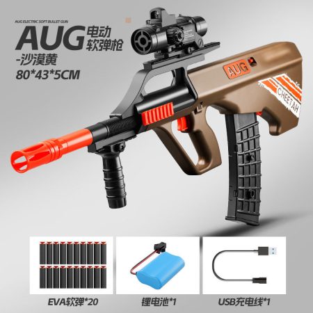 Electric High-speed AUG Gun Toys Continuous Firing Soft Bullet Assault