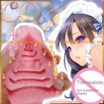 Japan Ride CQ Flesh Wall Vortex Simulation Vagina Male Masturbator