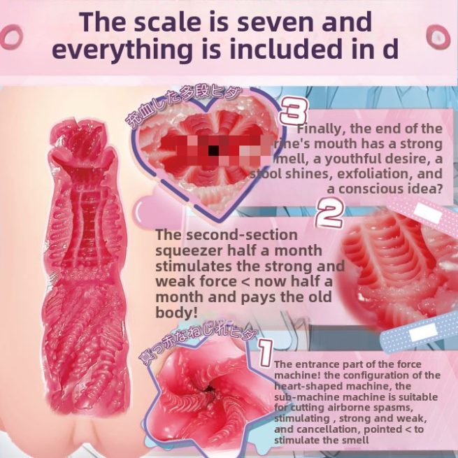 Japan Magic Eyes Sex Doll Vagina Sex Toys Masturbator Little Sweet Series