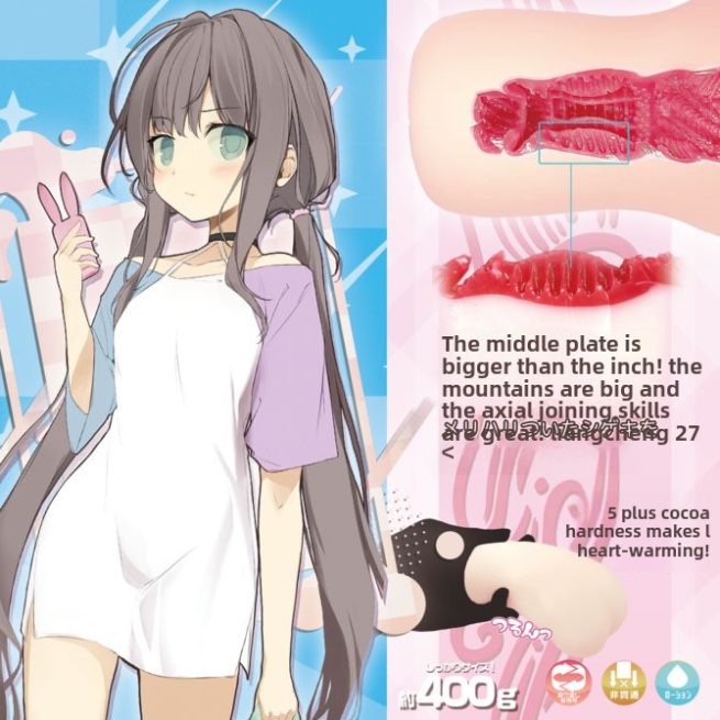 Japan Magic Eyes Sex Doll Vagina Sex Toys Masturbator Little Sweet Series